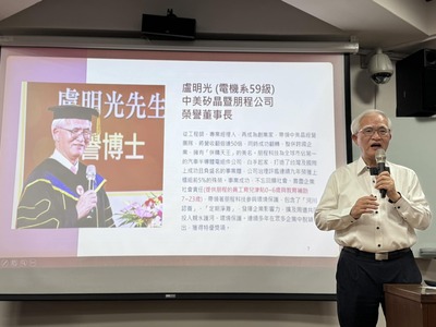 CEO來點名！大師講堂報名中圖片
