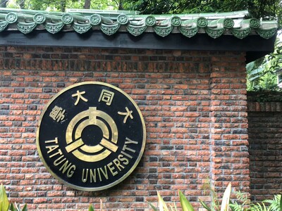 本校獲114年中國工程師學會產學合作績優單位圖片