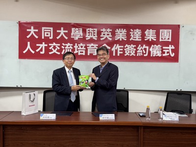 本校與資策會及英業達產學合作 培育人才圖片